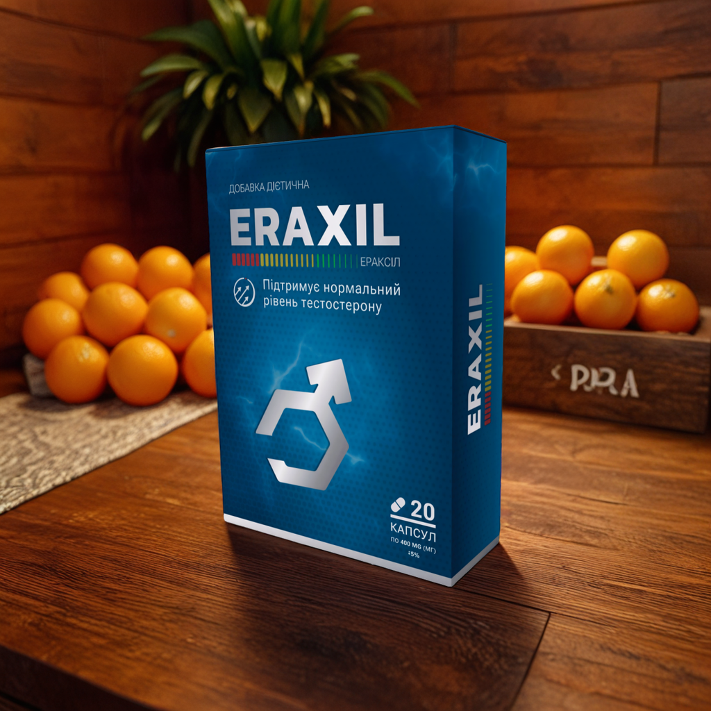 ERAXIL Free