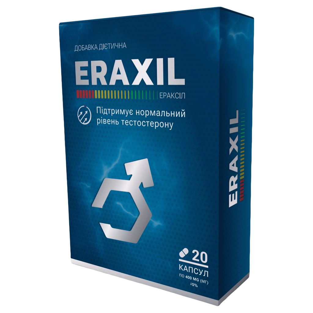 ERAXIL Free
