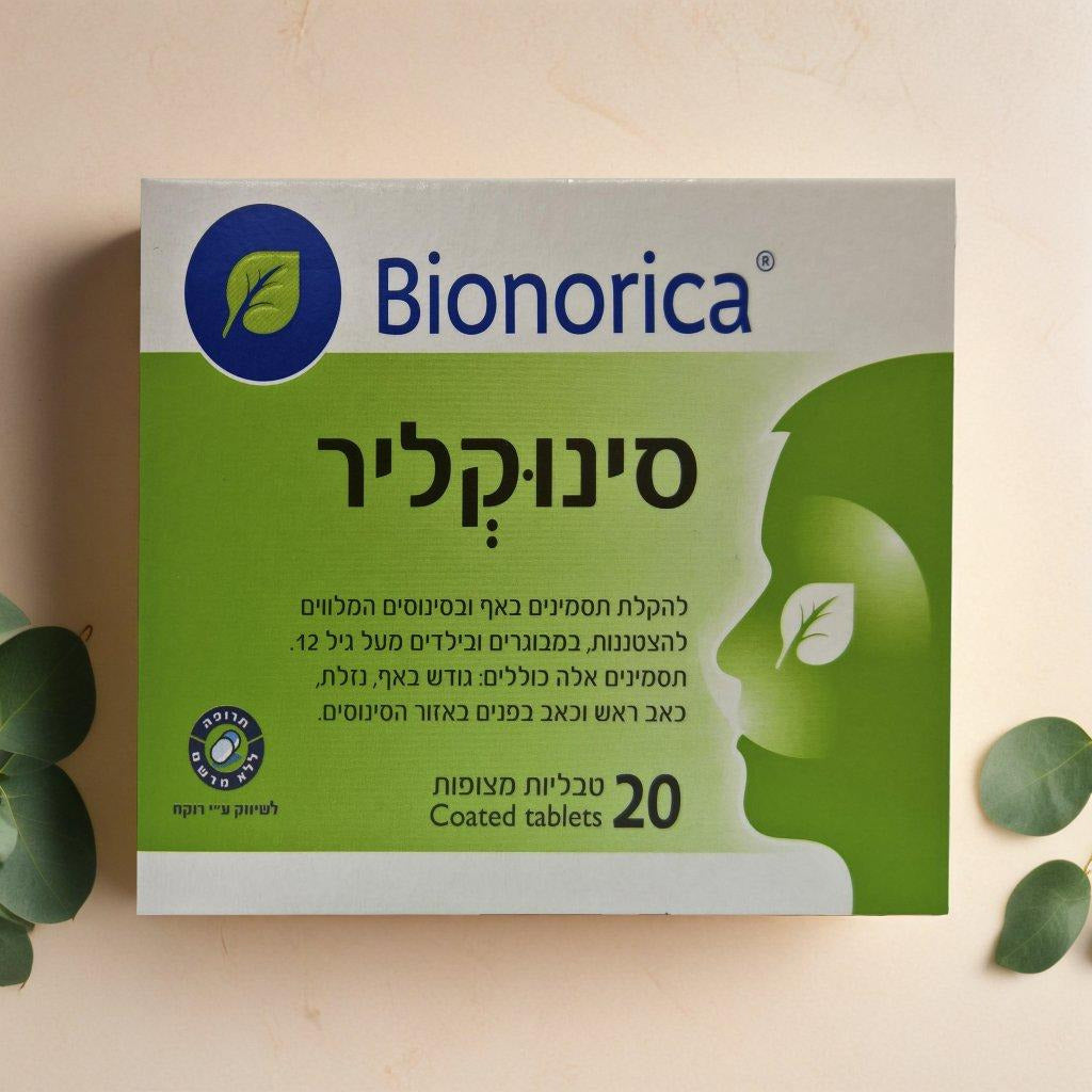 Sinuxlear