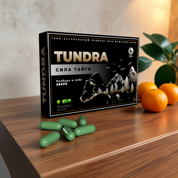 Tundra